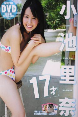 邻家女孩2