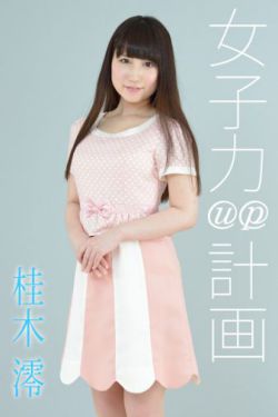 美女与野兽2