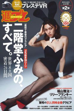 儿女传奇之失魂客栈